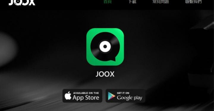Cara Mendapatkan JOOX VIP Gratis